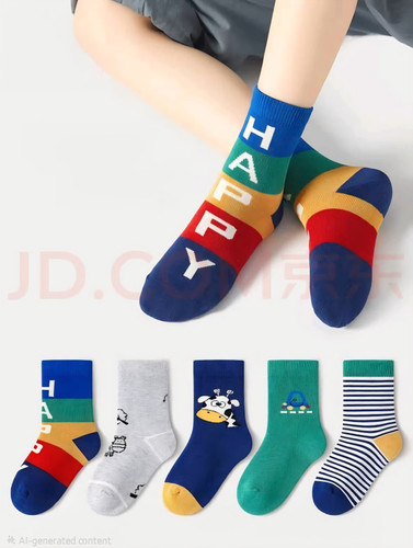 جوراب ساقدار بچهگانه با طرح گاو، راه-راه آبی و کلمه Happy مناسب ۴ تا ۸ سال"