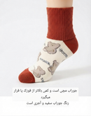 جوراب مچی طرح خرسی های لاولی